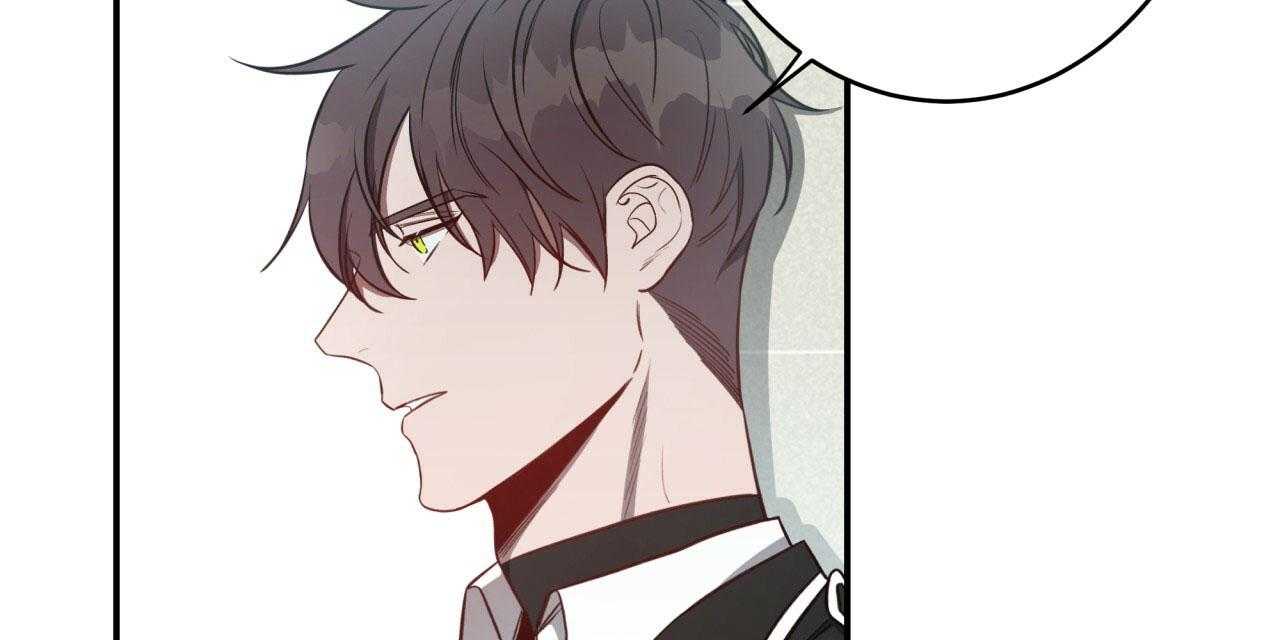 不夜城（共2季） 第44话 第54页