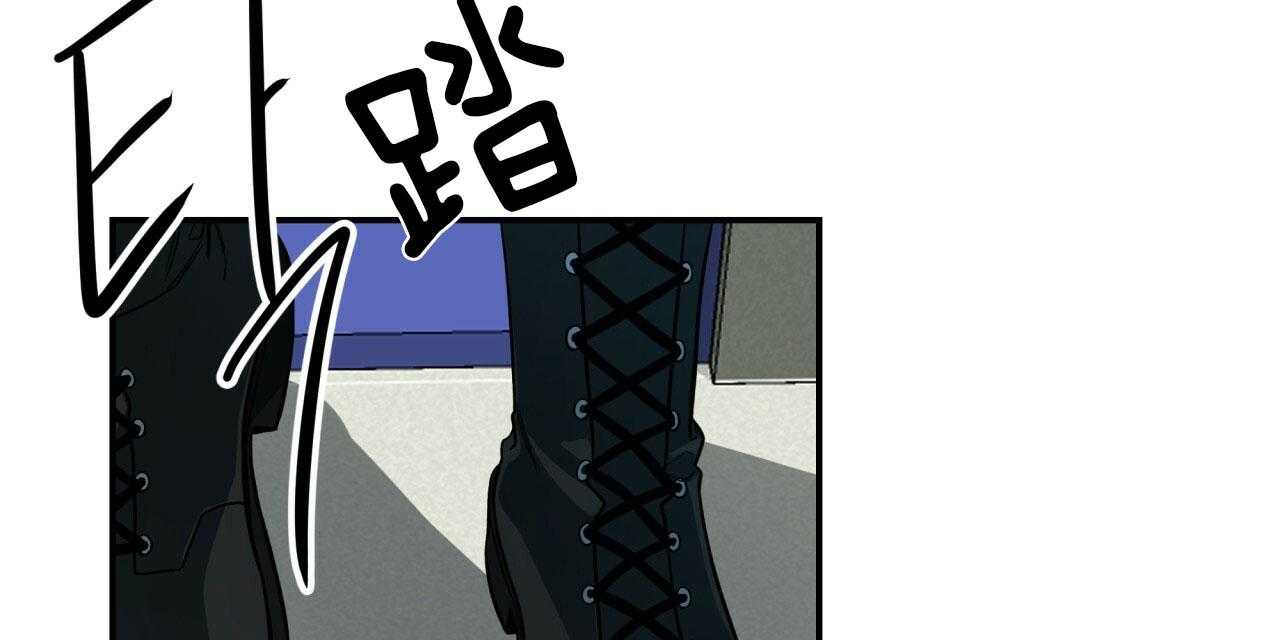 不夜城（共2季） 第44话 第66页