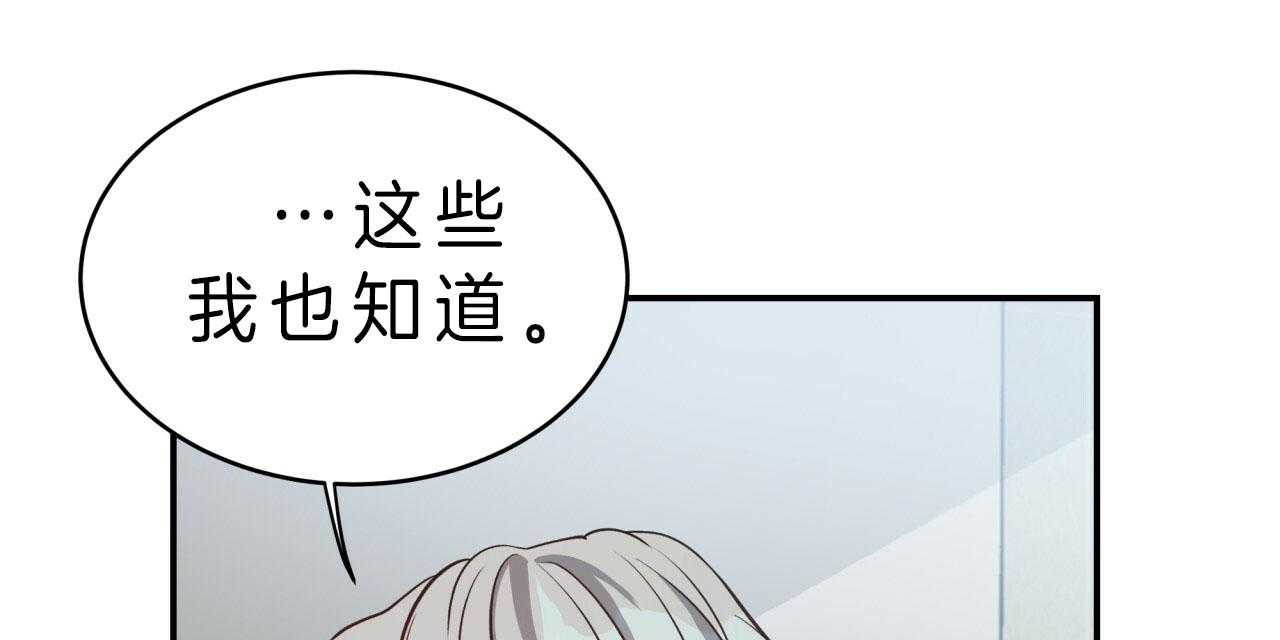 不夜城（共2季） 第45话 第1页