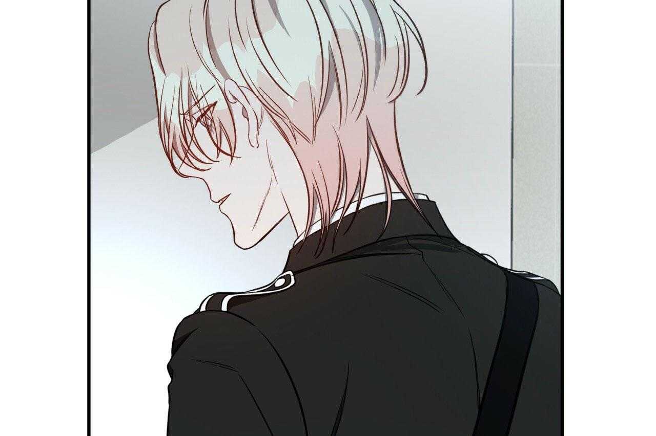 不夜城（共2季） 第45话 第2页