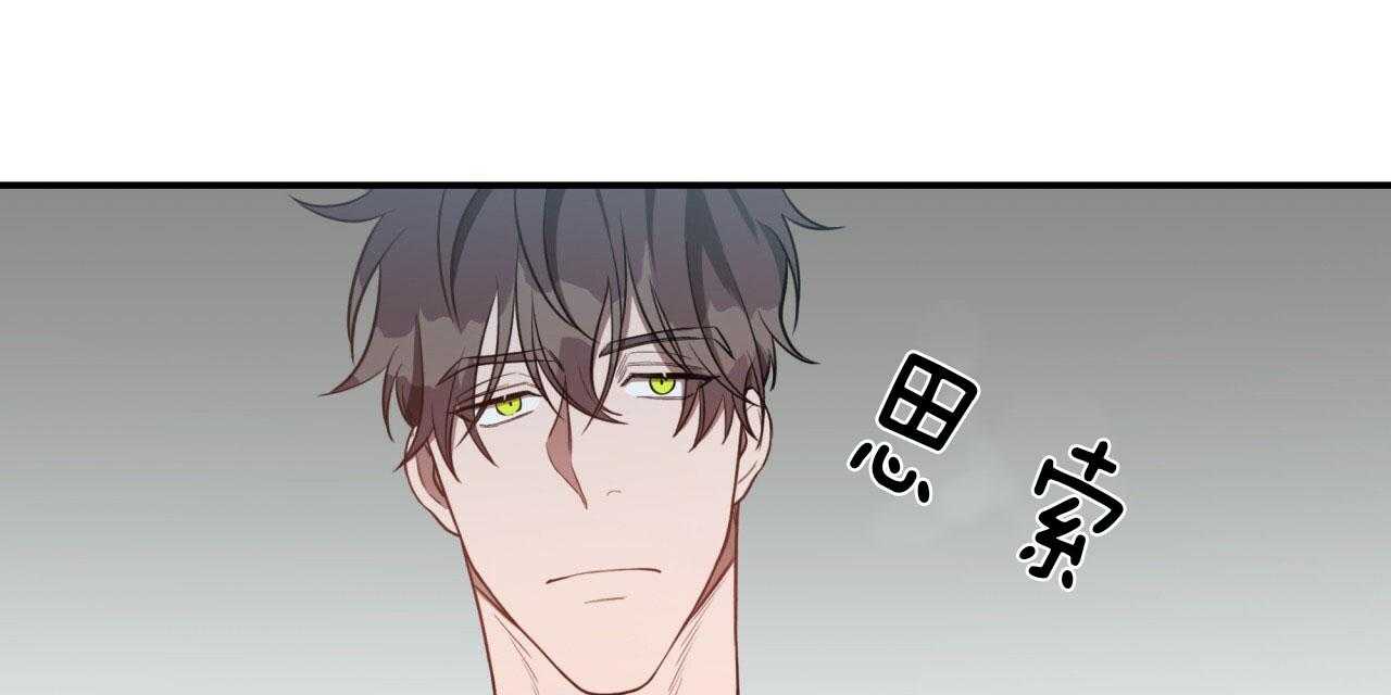 不夜城（共2季）第45话图