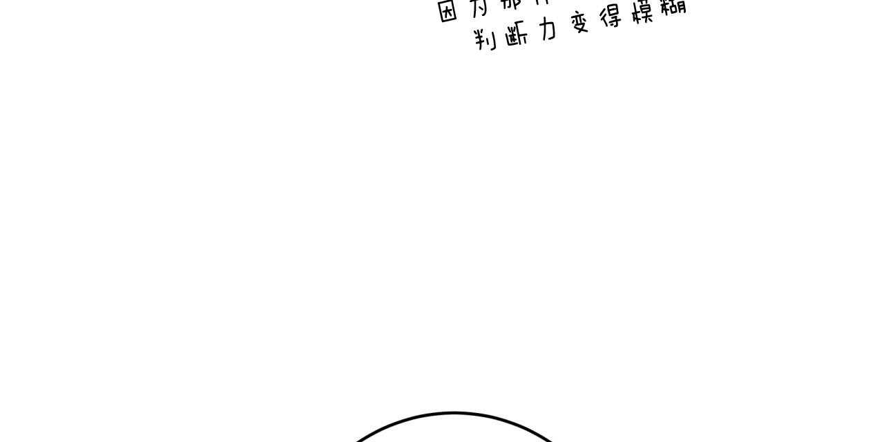 不夜城（共2季）第45话图