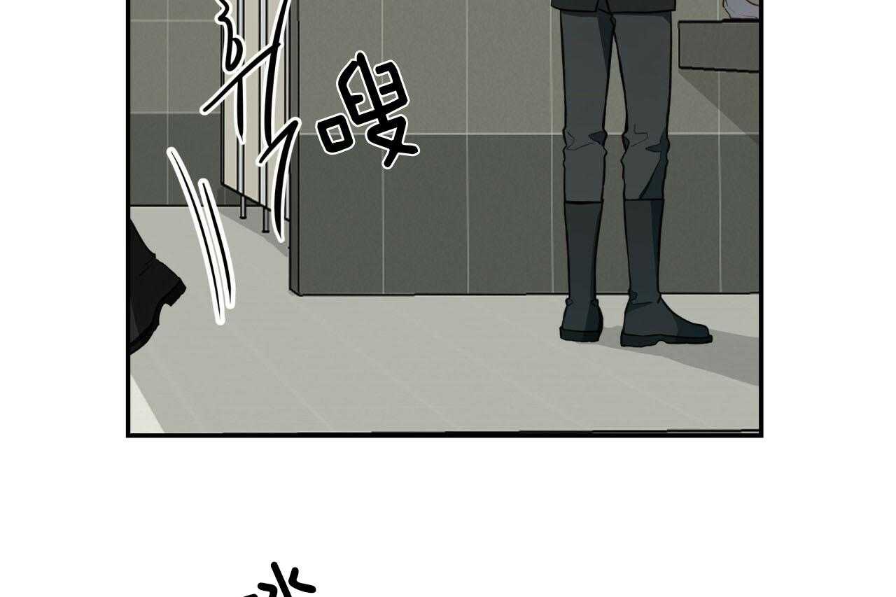 不夜城（共2季）第45话图