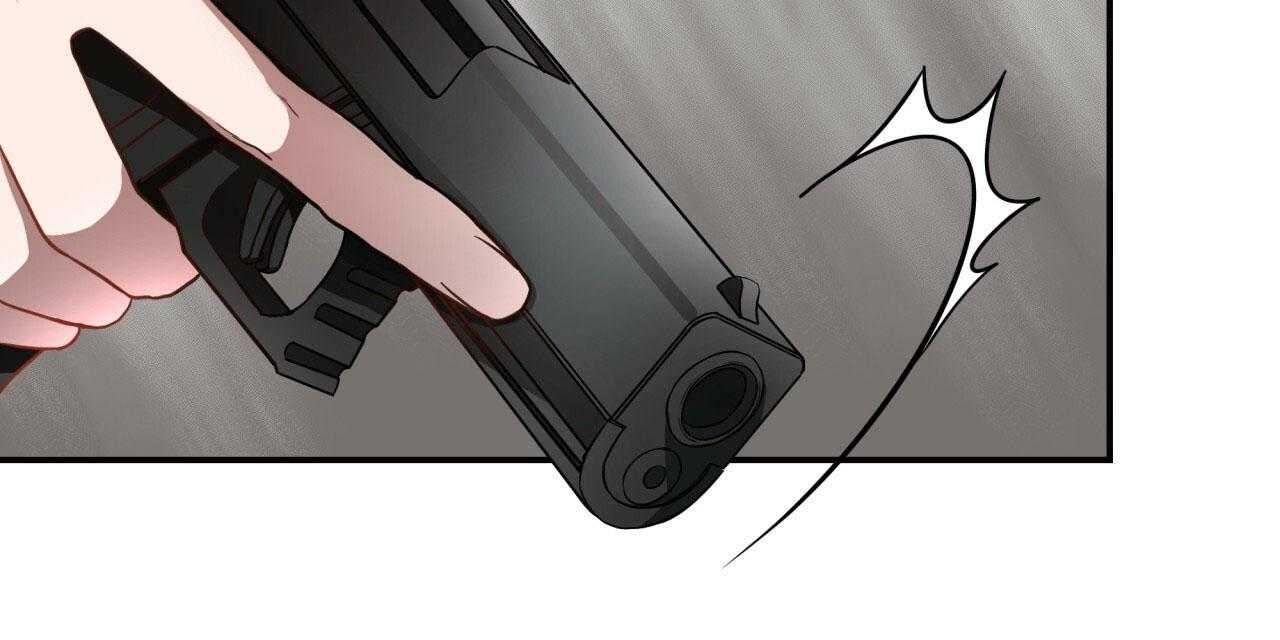 不夜城（共2季） 第45话 第20页