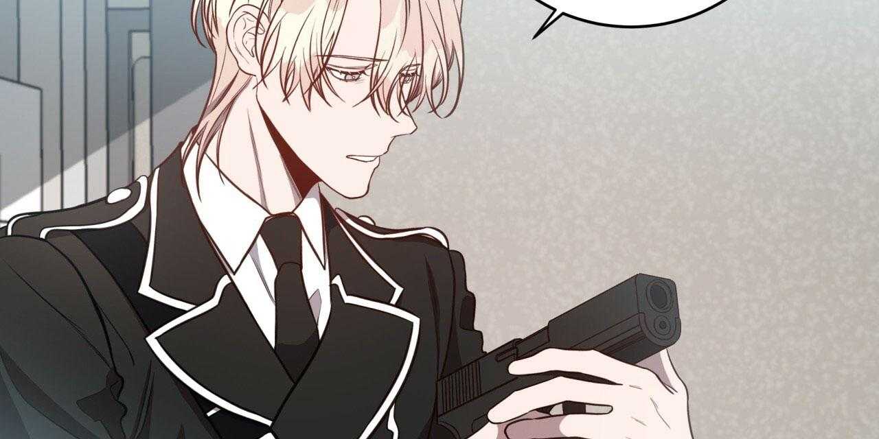 不夜城（共2季） 第45话 第23页