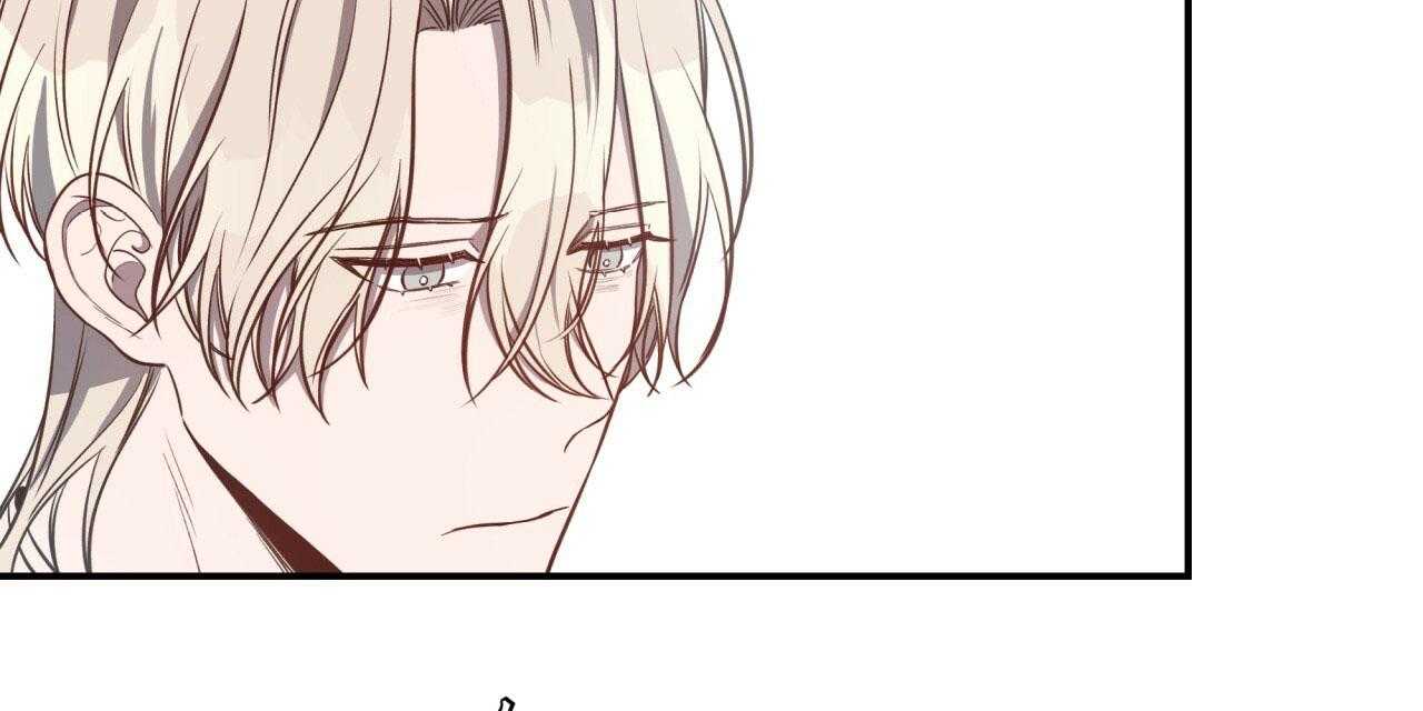 不夜城（共2季） 第45话 第26页