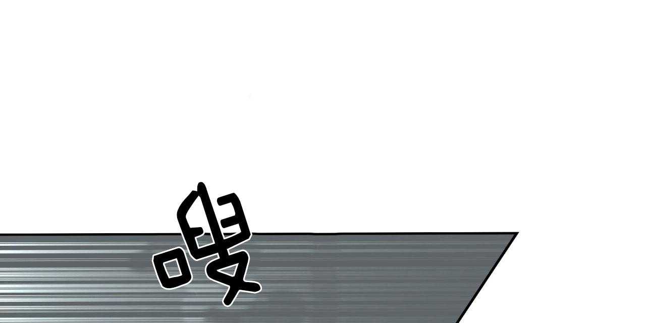 不夜城（共2季） 第45话 第40页