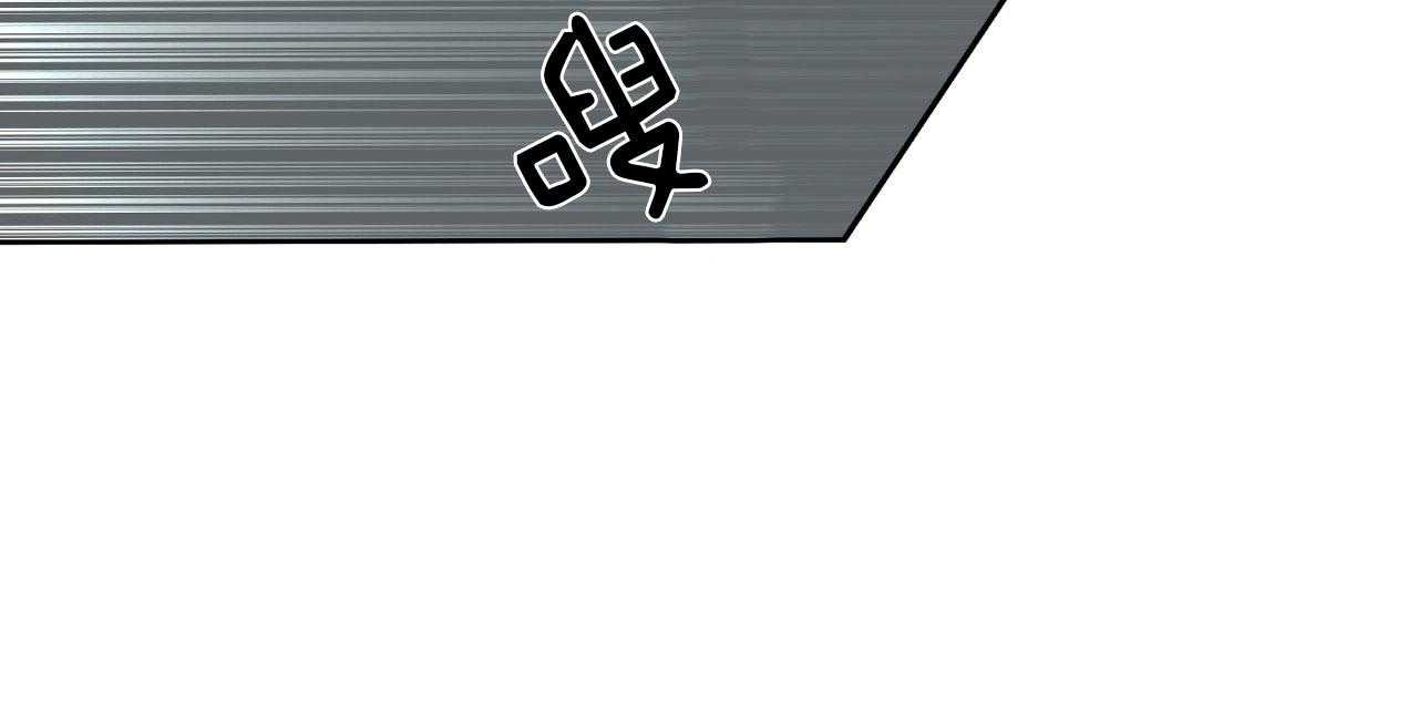 不夜城（共2季） 第45话 第41页