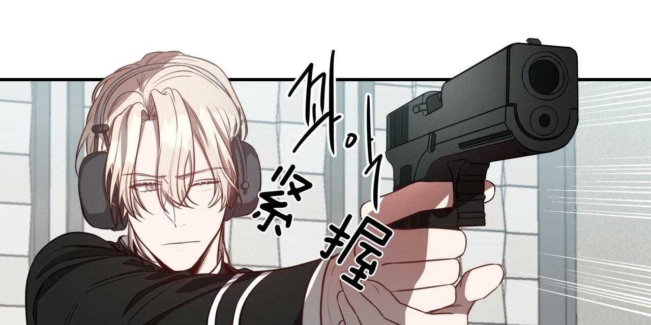 不夜城（共2季） 第45话 第43页