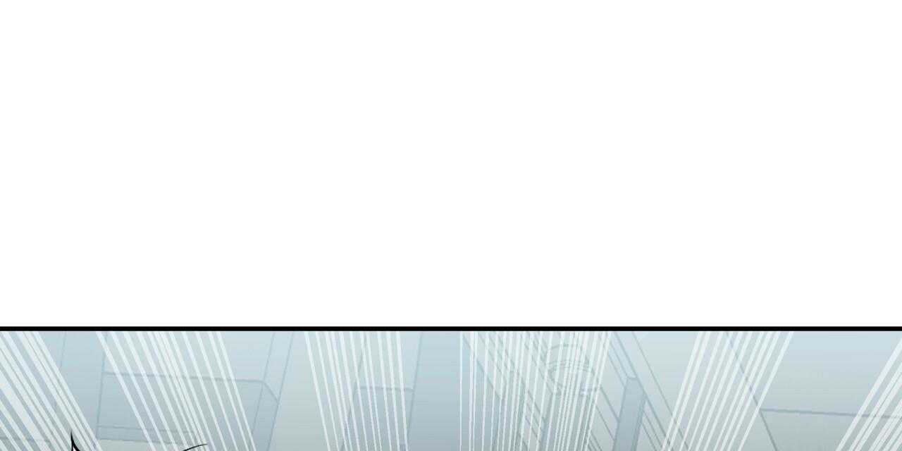 不夜城（共2季） 第45话 第46页