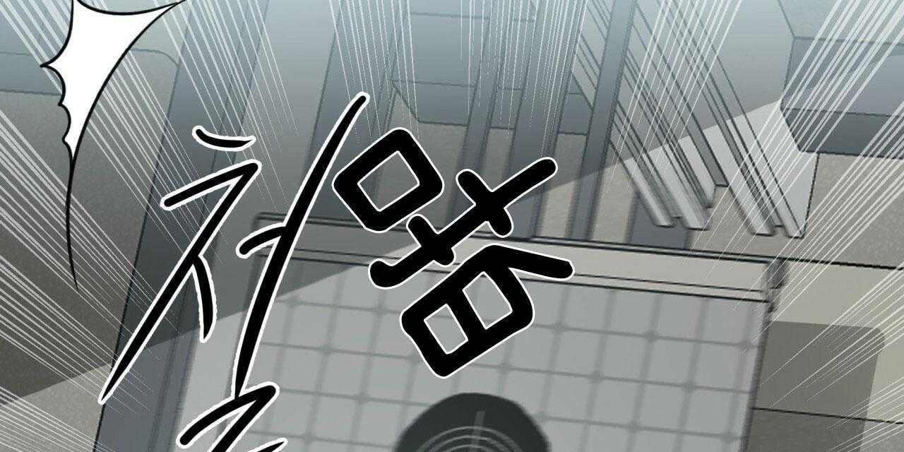 不夜城（共2季） 第45话 第47页