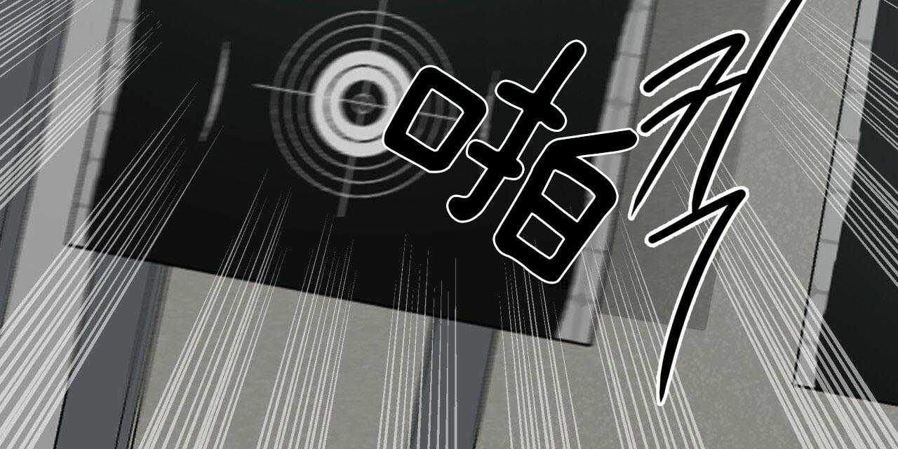 不夜城（共2季） 第45话 第49页