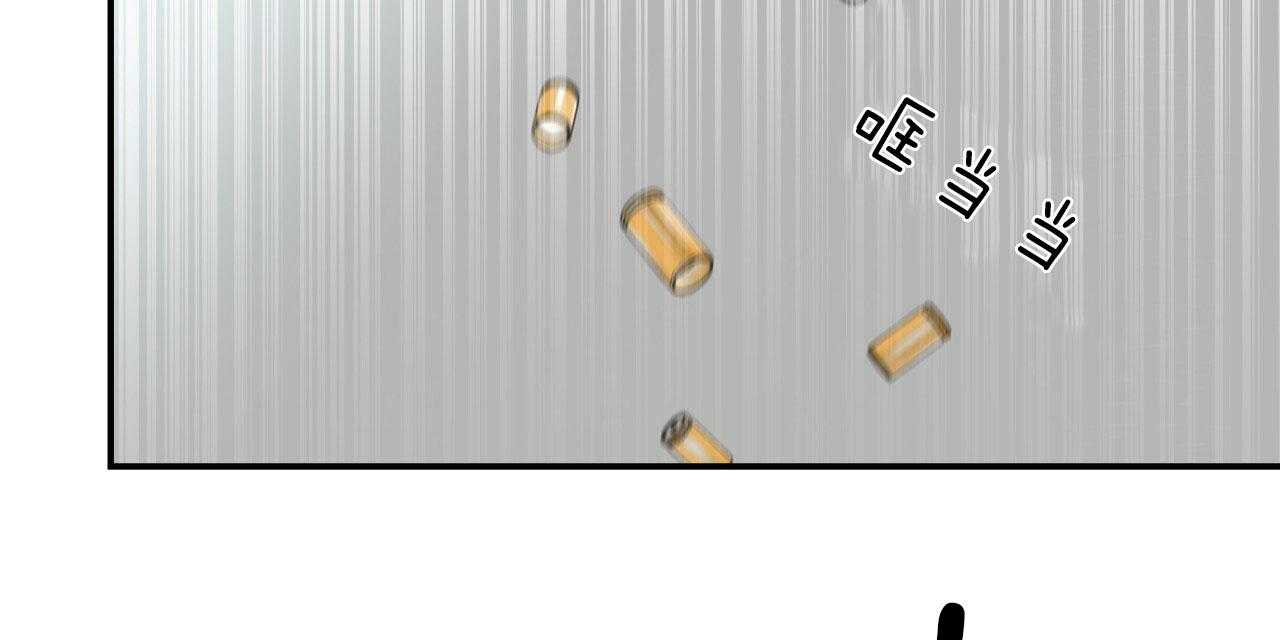 不夜城（共2季） 第45话 第57页