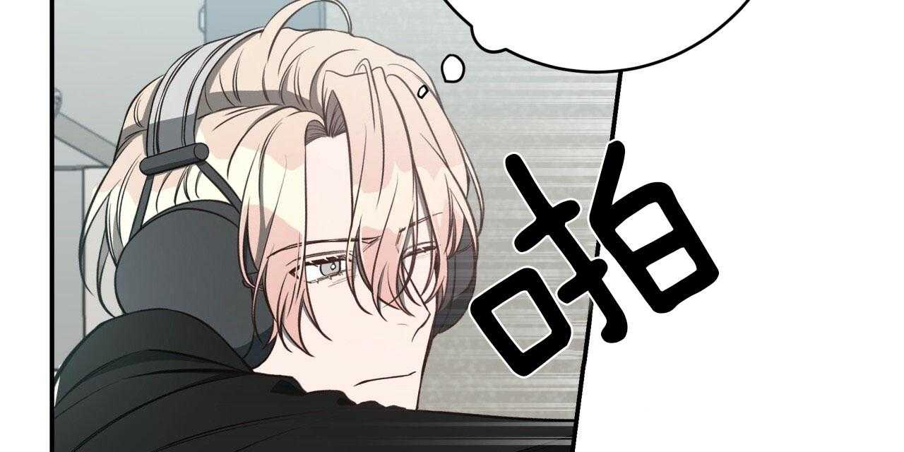 不夜城（共2季） 第45话 第64页