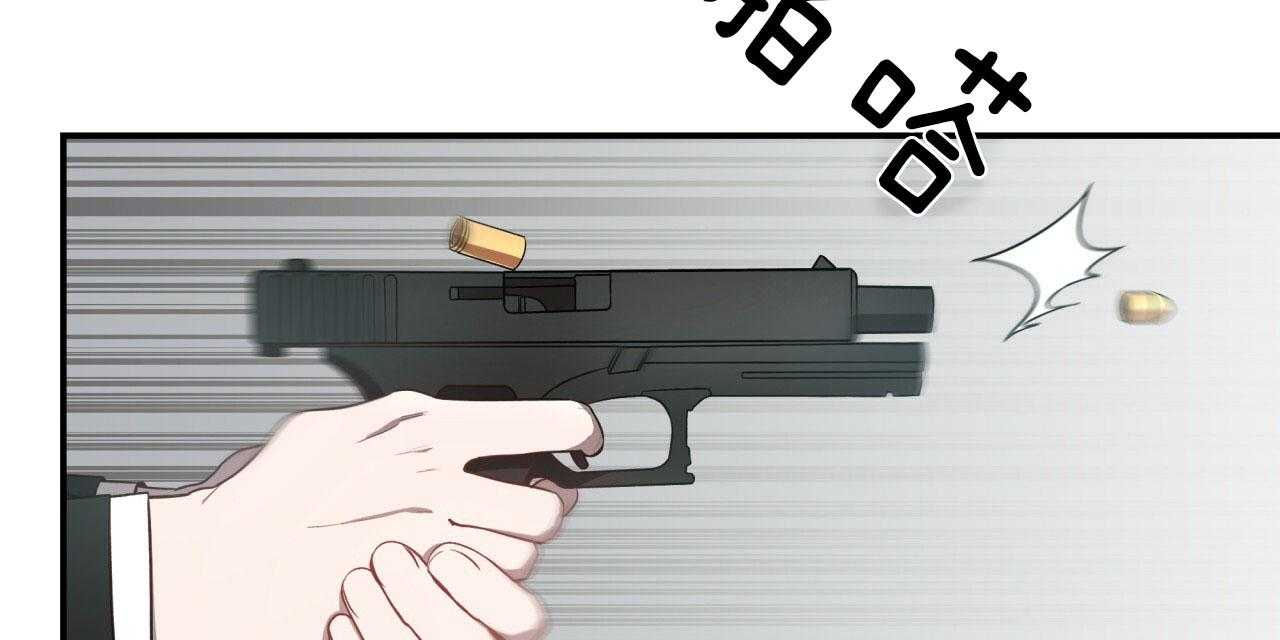 不夜城（共2季） 第45话 第69页