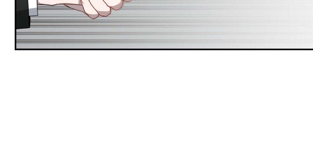 不夜城（共2季） 第45话 第70页