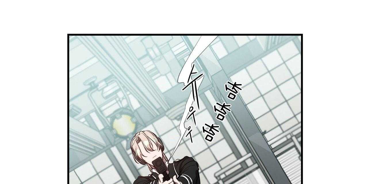 不夜城（共2季） 第46话 第1页