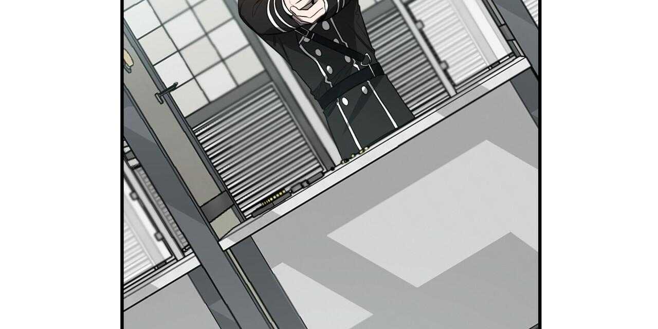 不夜城（共2季） 第46话 第2页