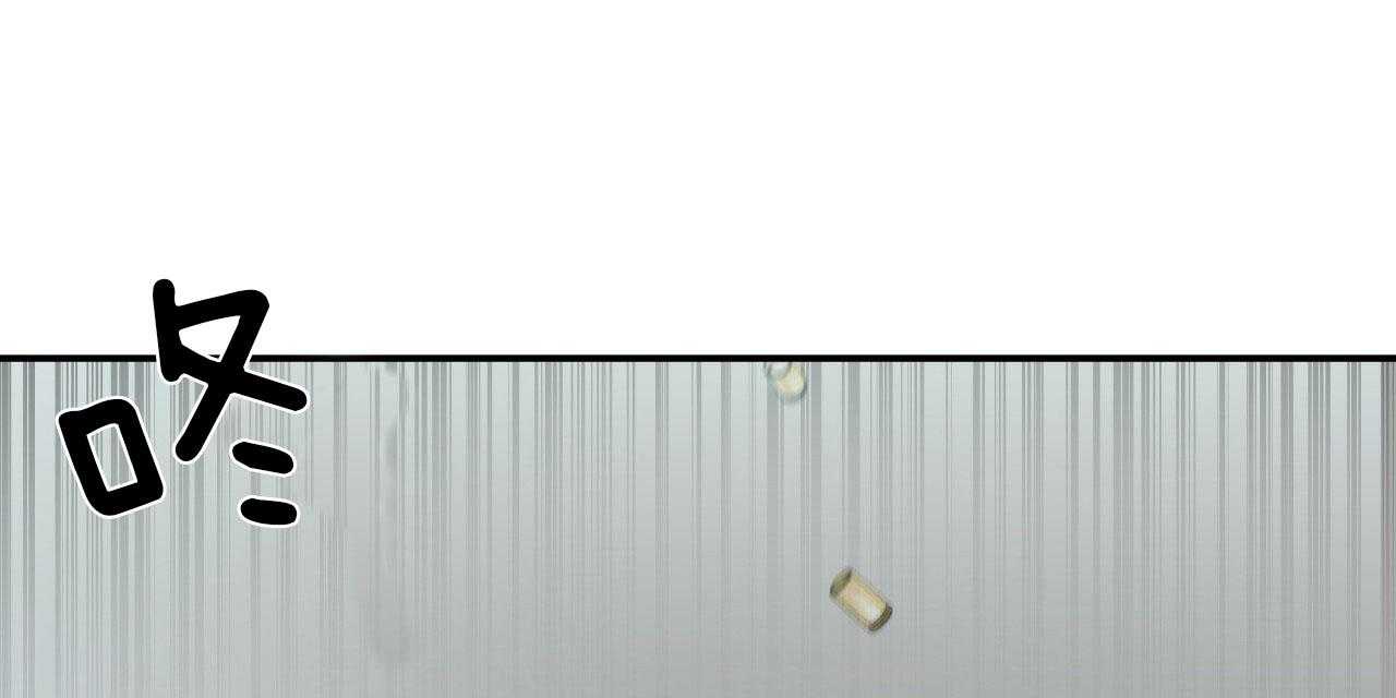 不夜城（共2季） 第46话 第6页