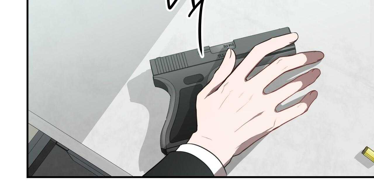 不夜城（共2季） 第46话 第10页