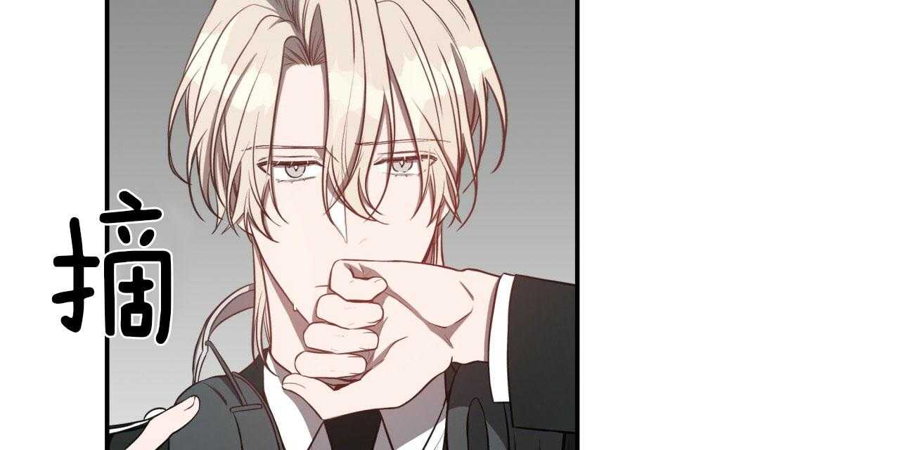 不夜城（共2季） 第46话 第14页