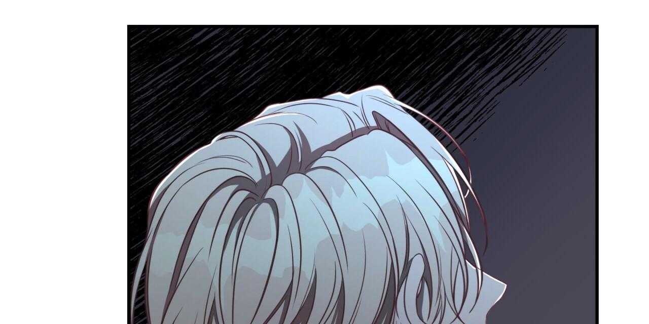 不夜城（共2季） 第46话 第48页