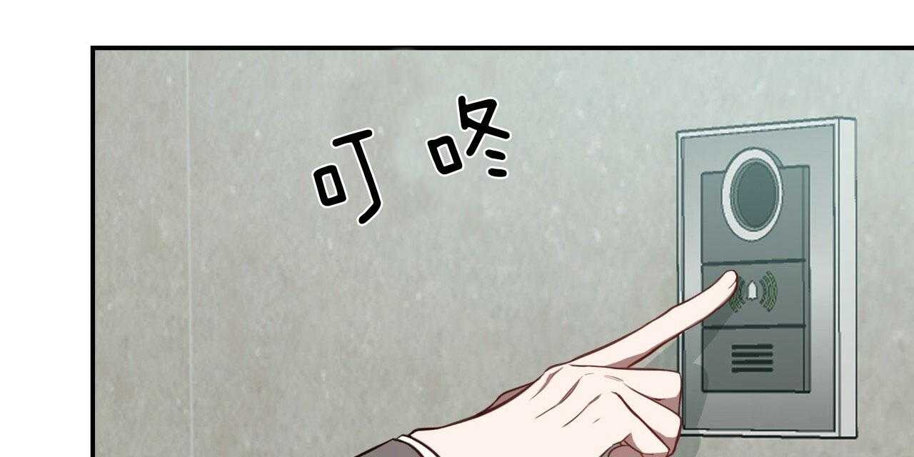 不夜城（共2季） 第46话 第54页