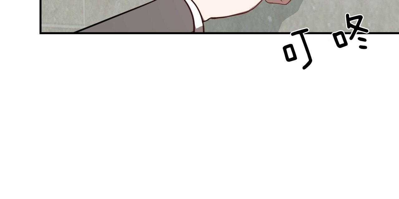 不夜城（共2季） 第46话 第55页