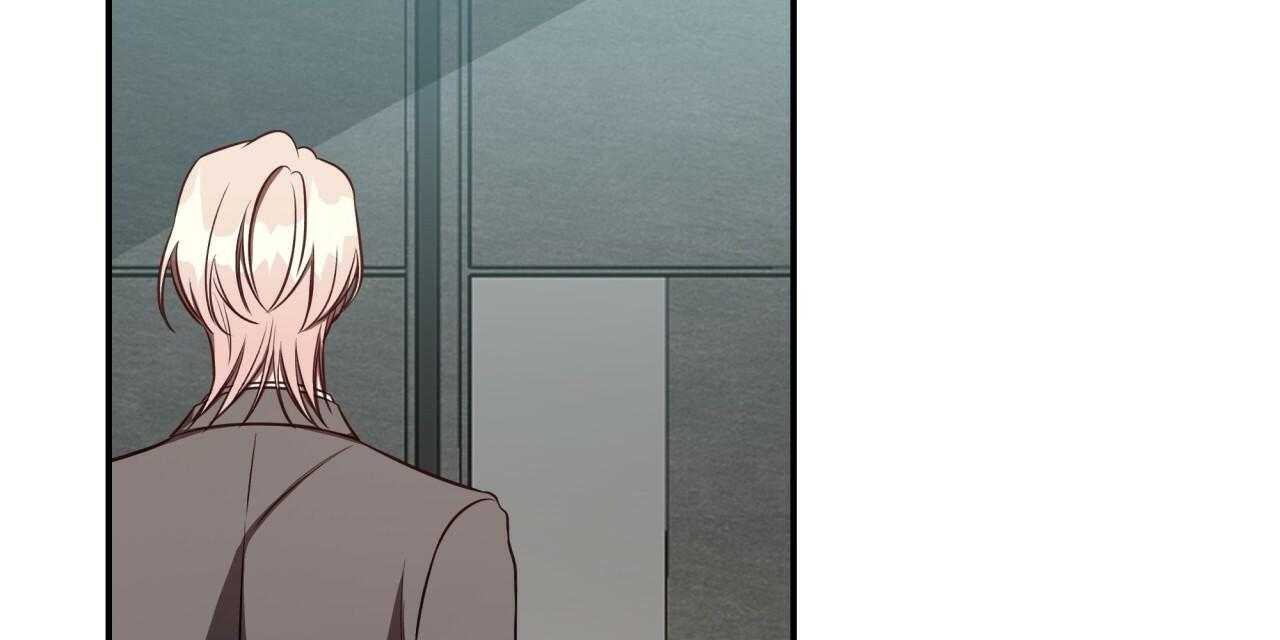 不夜城（共2季） 第46话 第58页