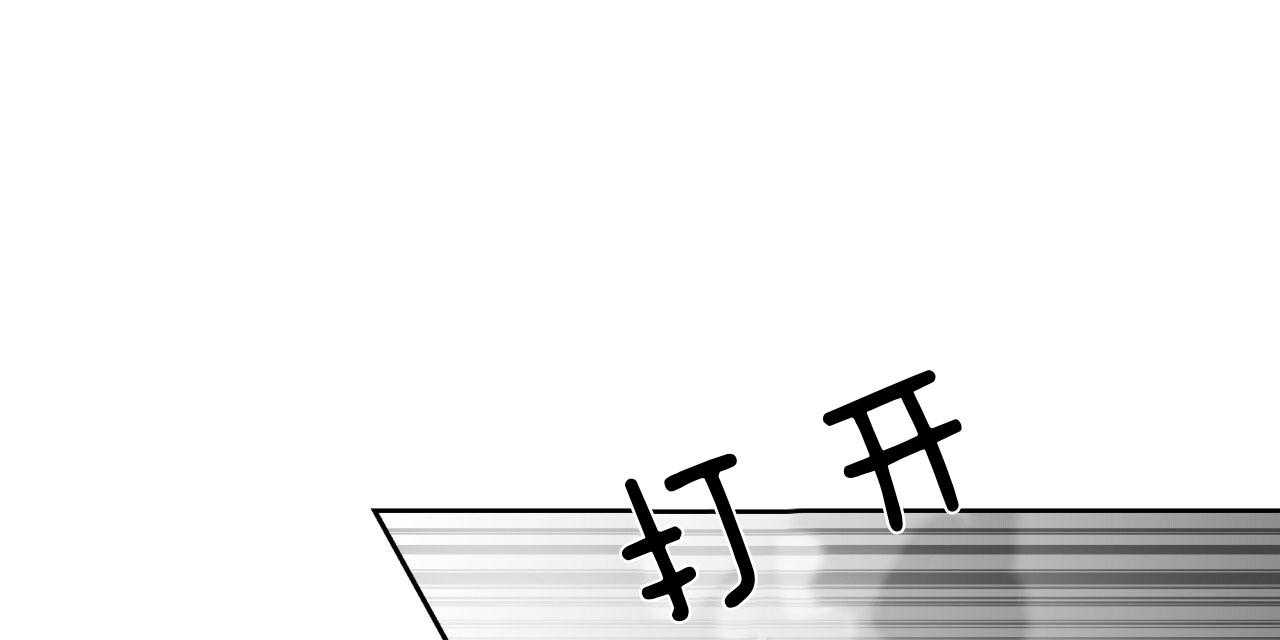 不夜城（共2季） 第46话 第62页