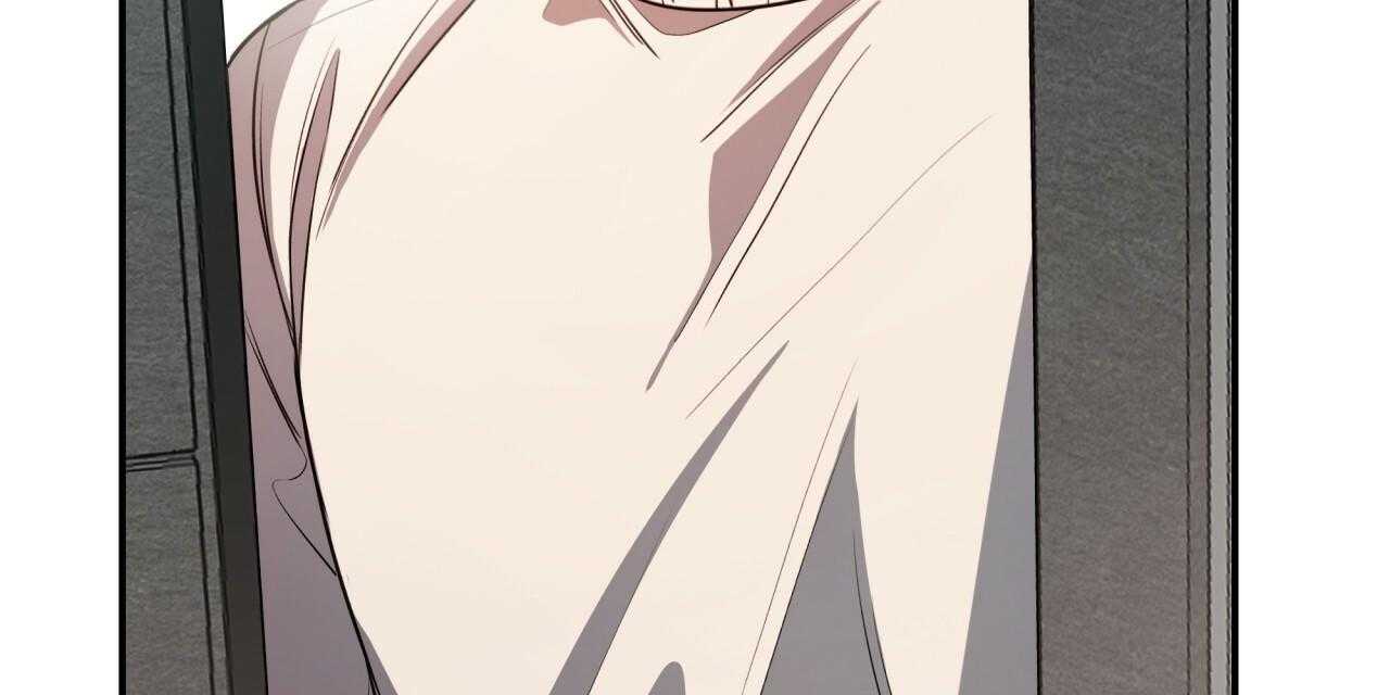 不夜城（共2季） 第46话 第67页