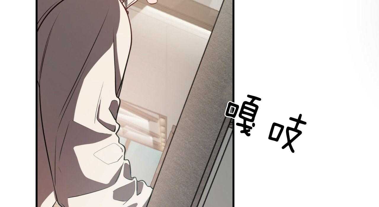 不夜城（共2季） 第46话 第76页