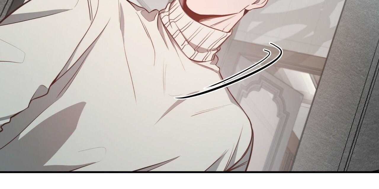 不夜城（共2季） 第46话 第81页