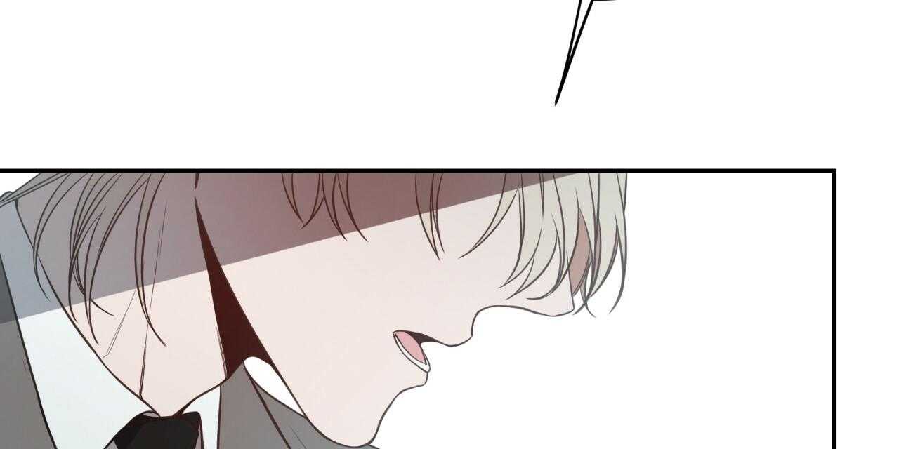 不夜城（共2季） 第46话 第85页