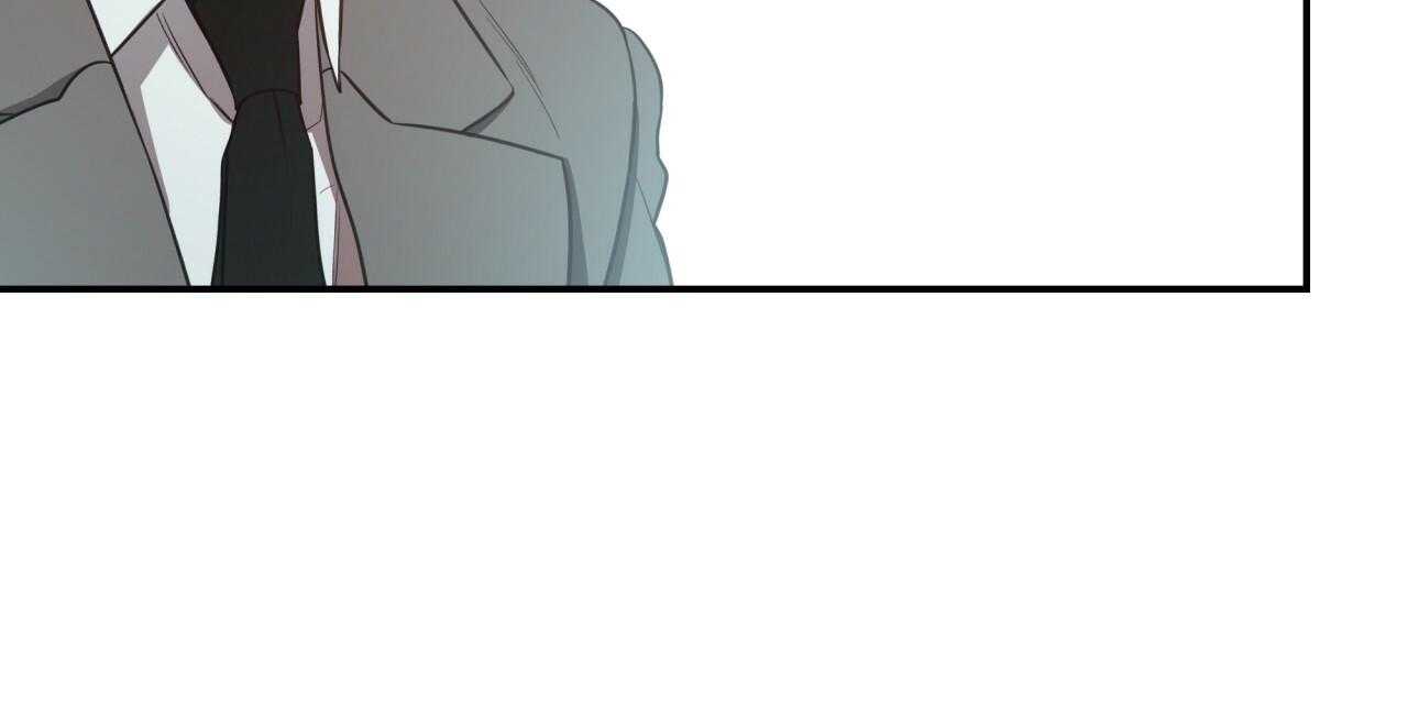 不夜城（共2季） 第46话 第86页