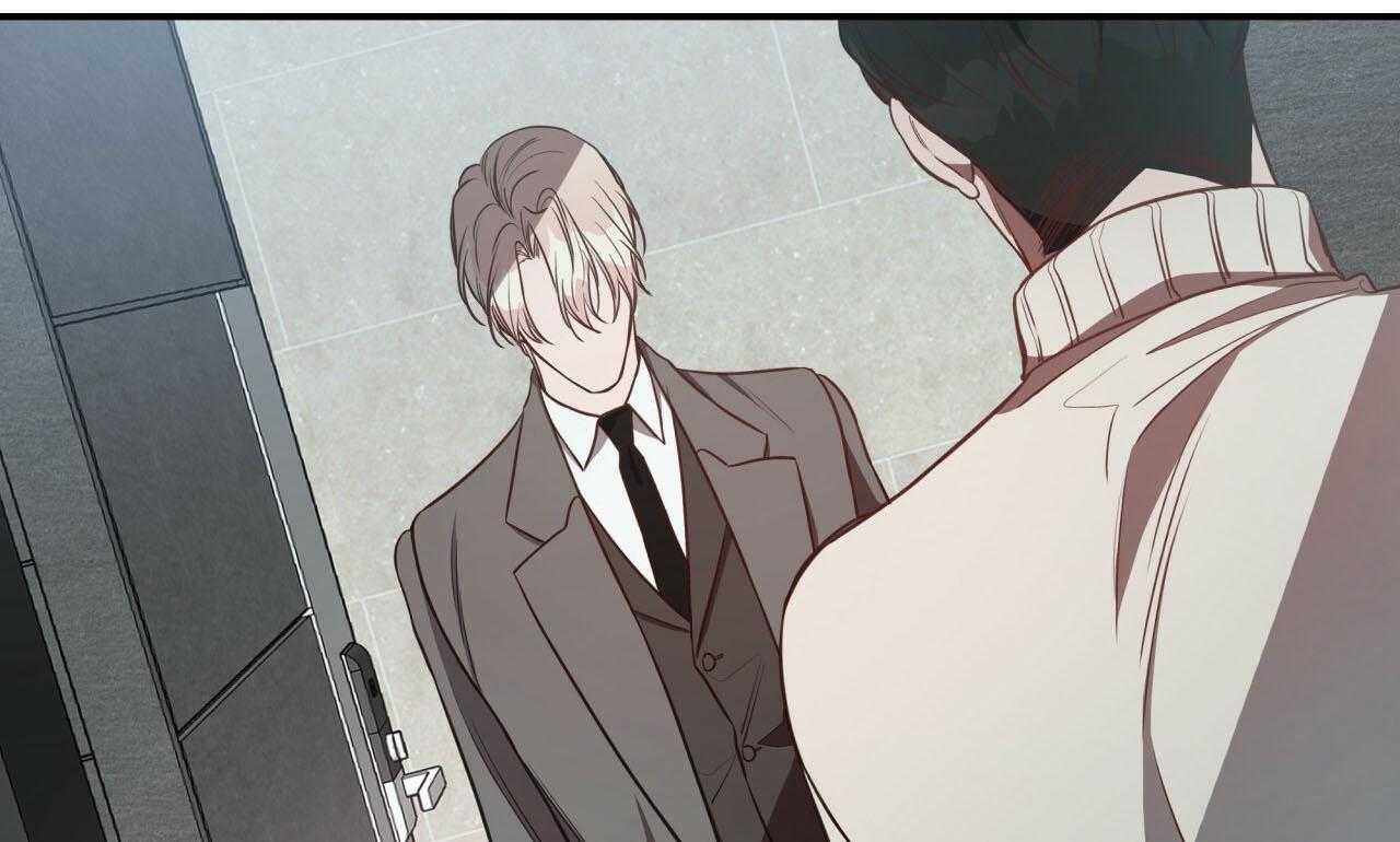 不夜城（共2季） 第46话 第89页