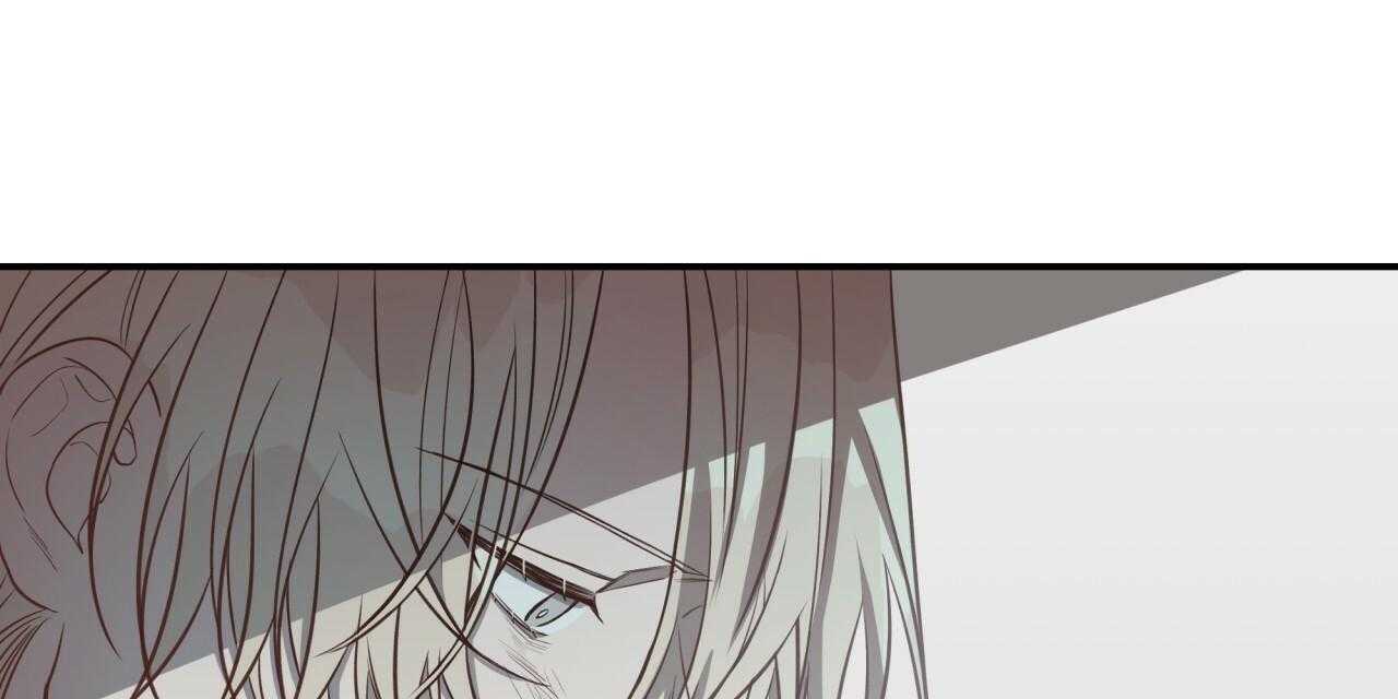 不夜城（共2季） 第46话 第92页