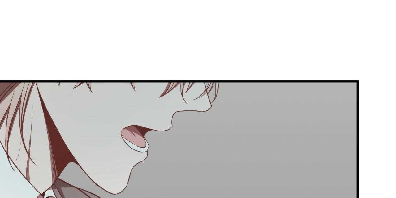 不夜城（共2季） 第46话 第96页