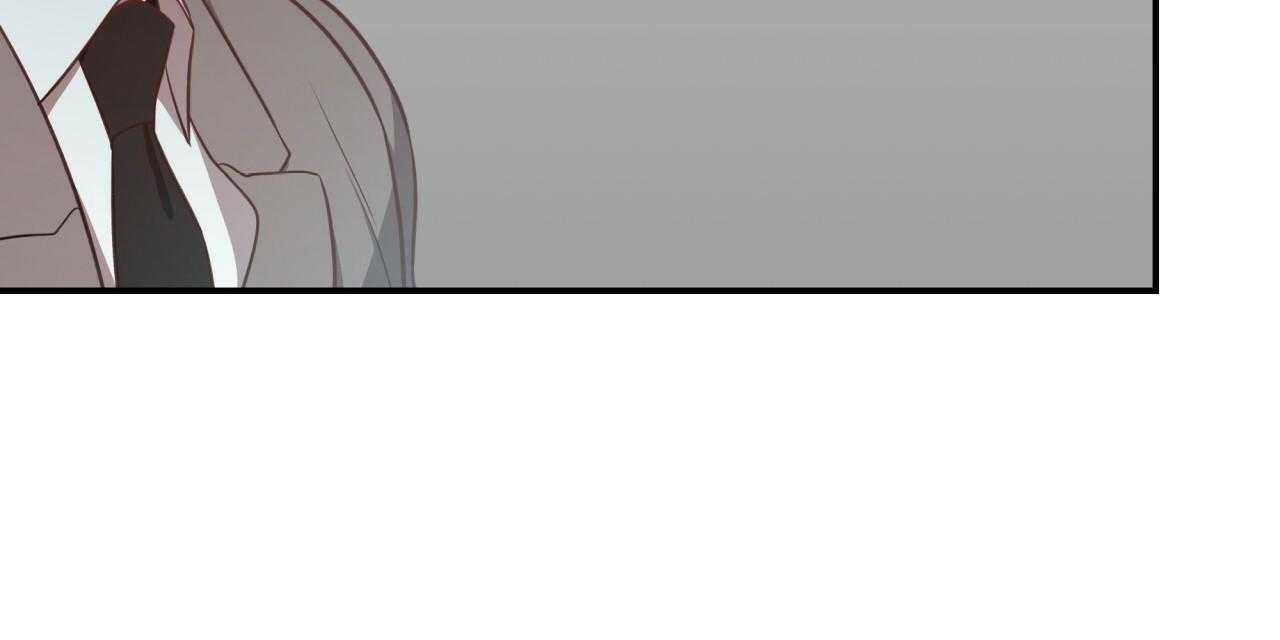 不夜城（共2季） 第46话 第97页