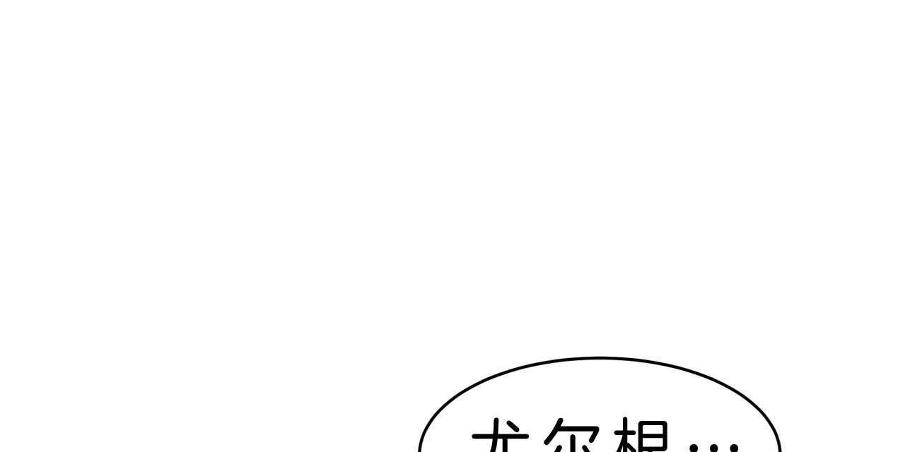 不夜城（共2季） 第46话 第98页