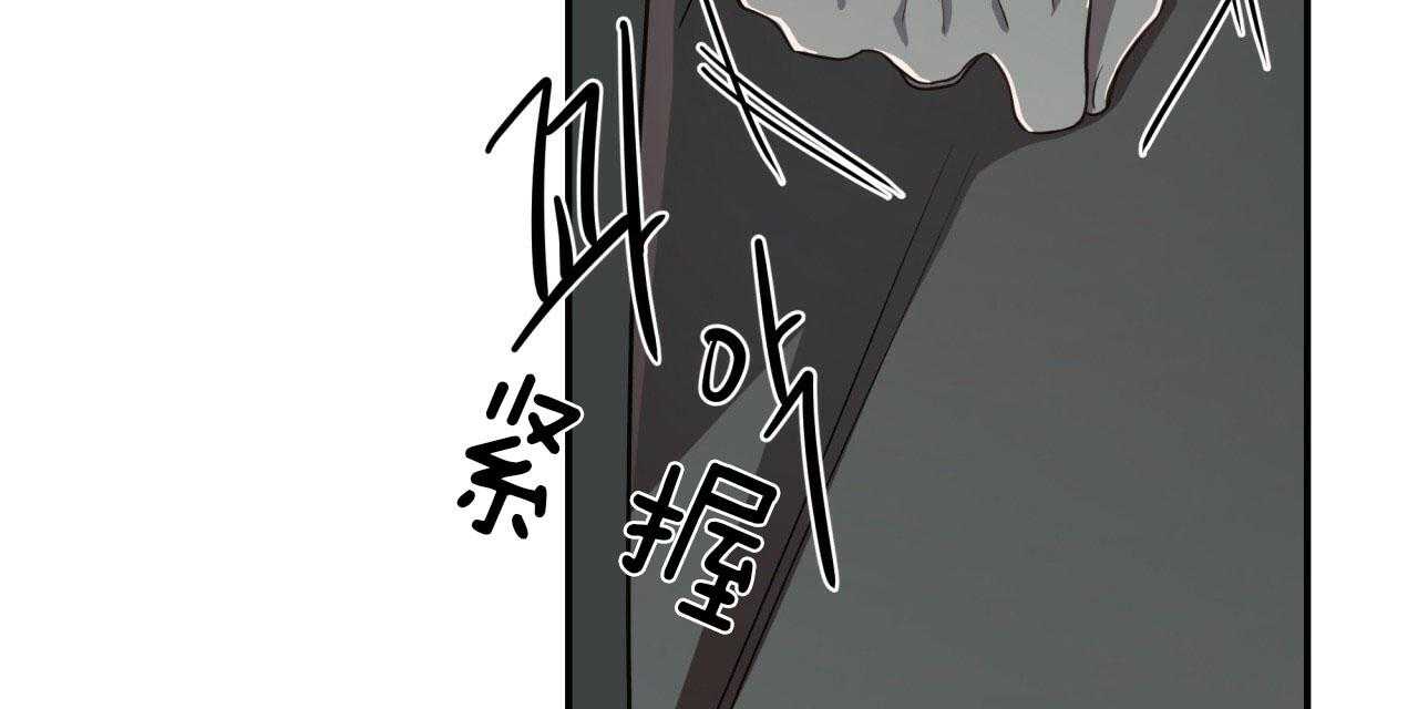 不夜城（共2季） 第46话 第104页