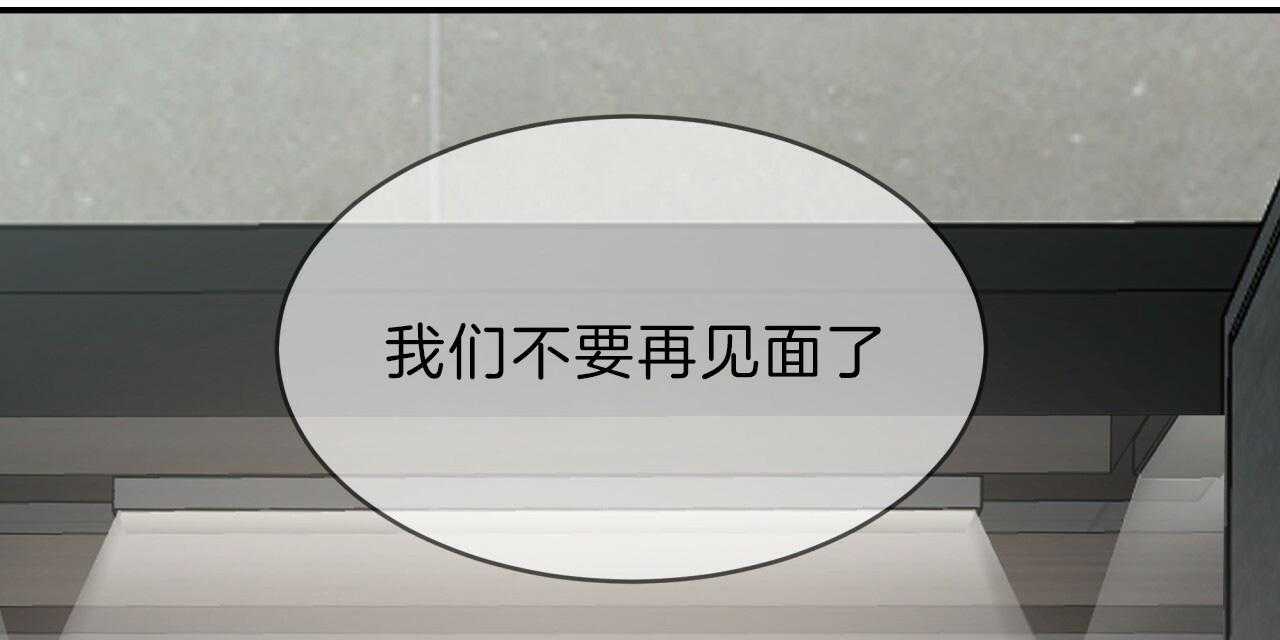 不夜城（共2季） 第47话 第1页