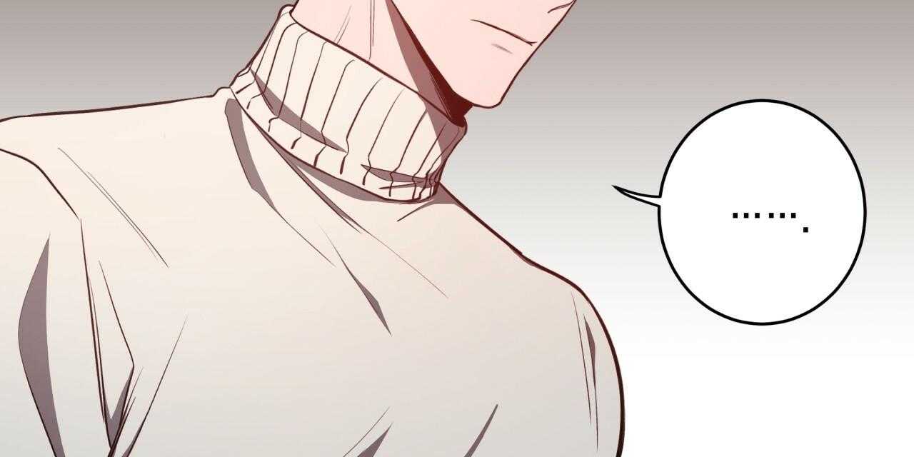 不夜城（共2季）第47话图