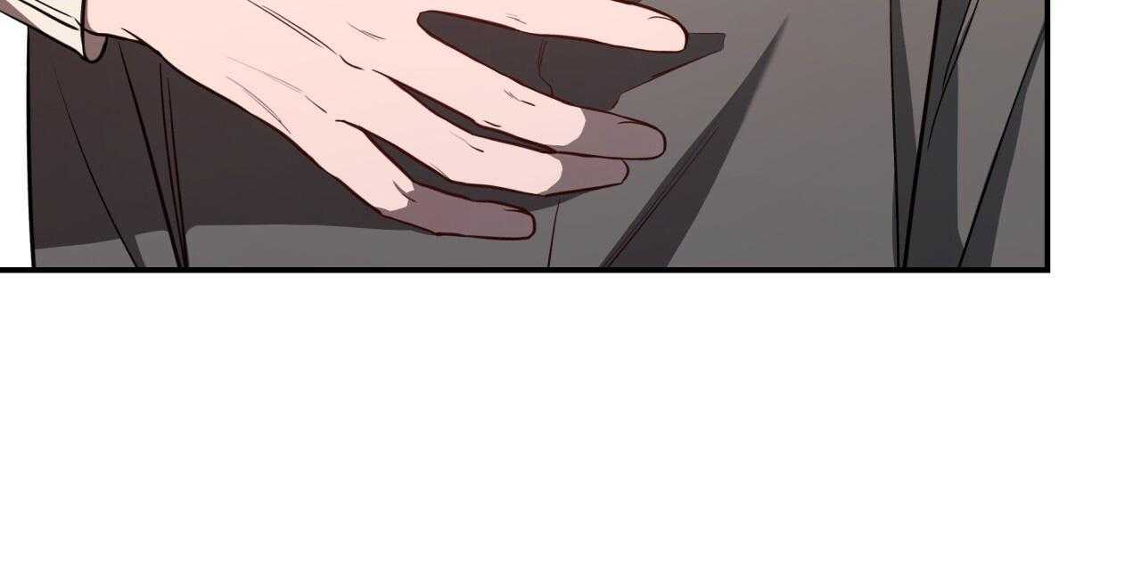 不夜城（共2季）第47话图