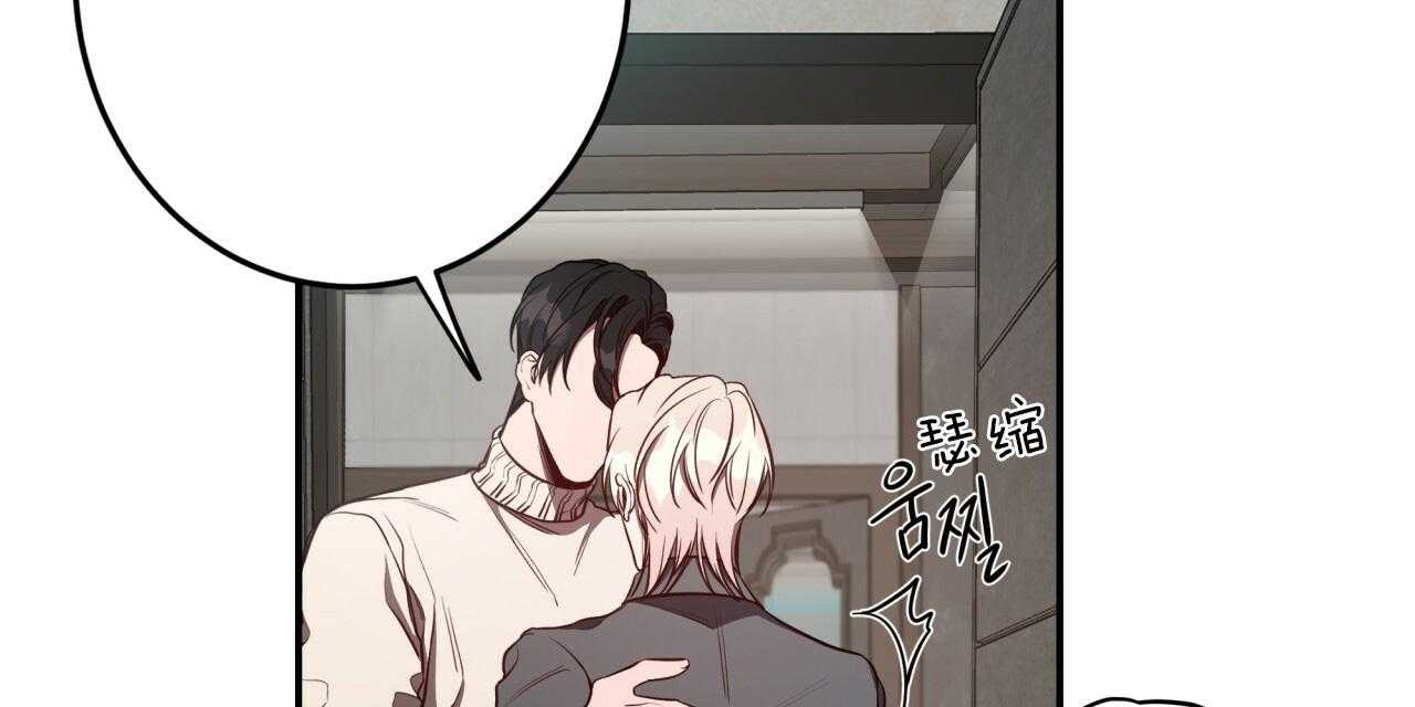 不夜城（共2季）第47话图