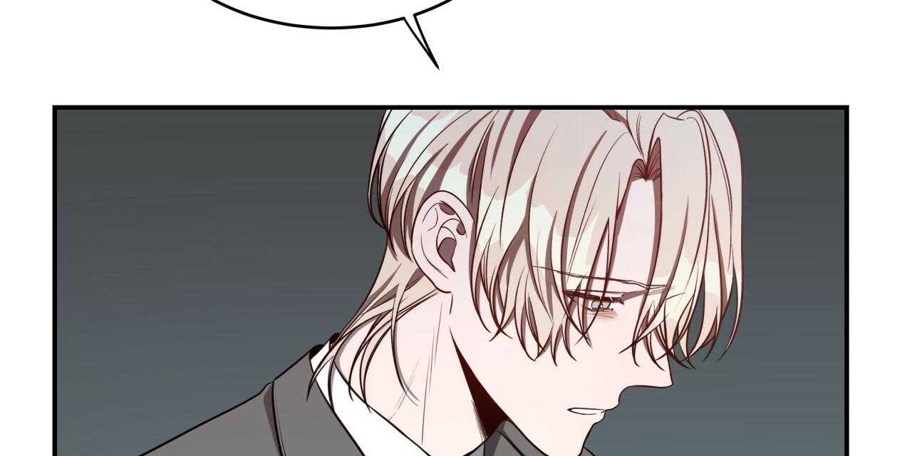 不夜城（共2季）第47话图