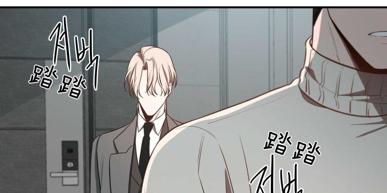 不夜城（共2季）第47话图