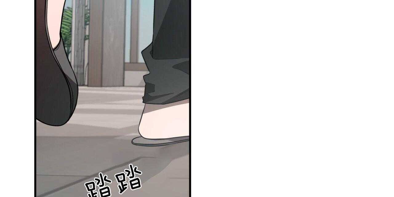 不夜城（共2季）第47话图