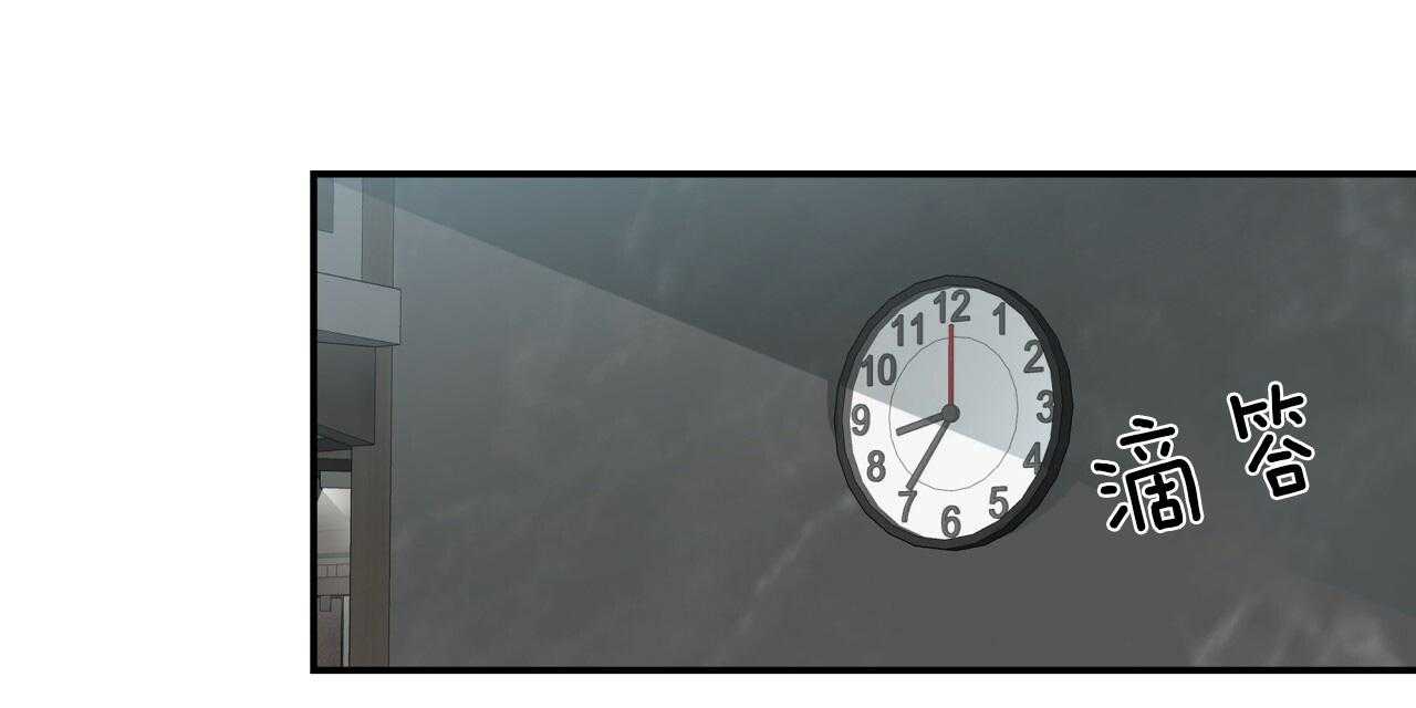 不夜城（共2季）第47话图