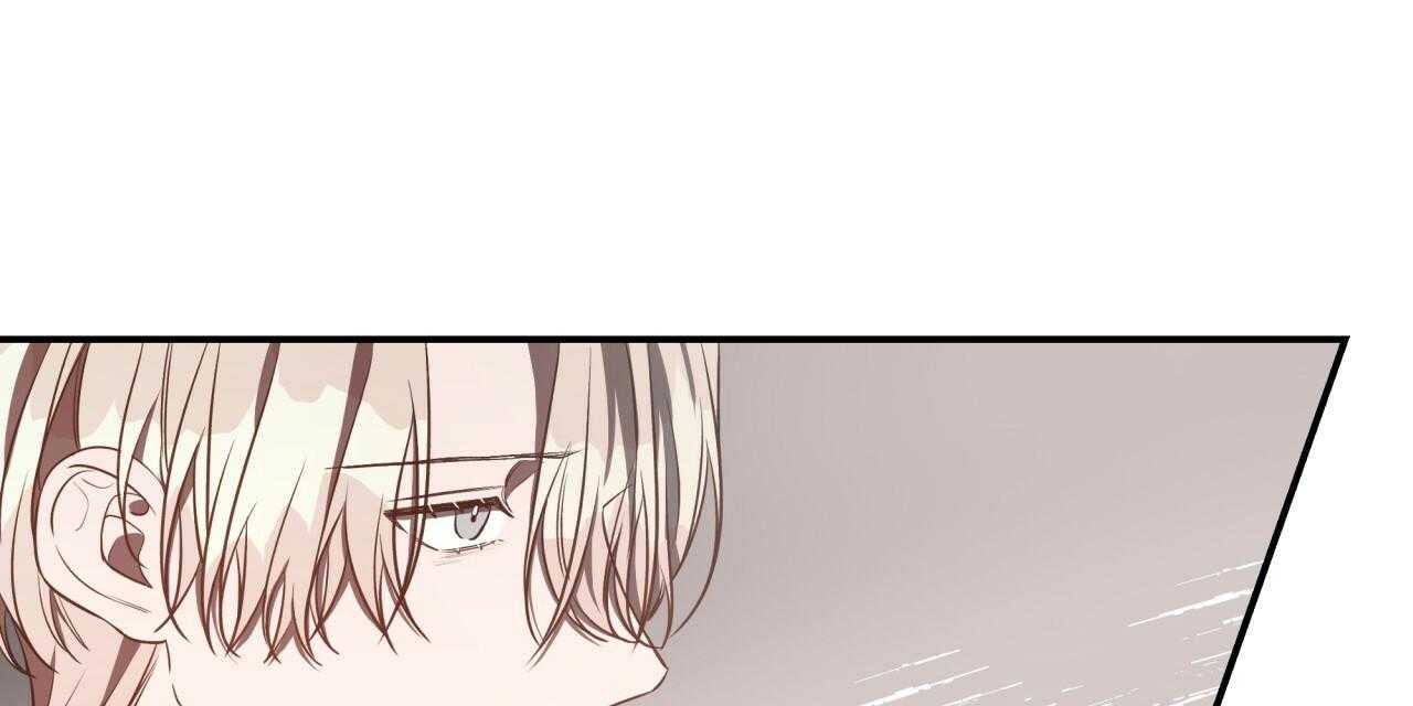 不夜城（共2季） 第47话 第45页